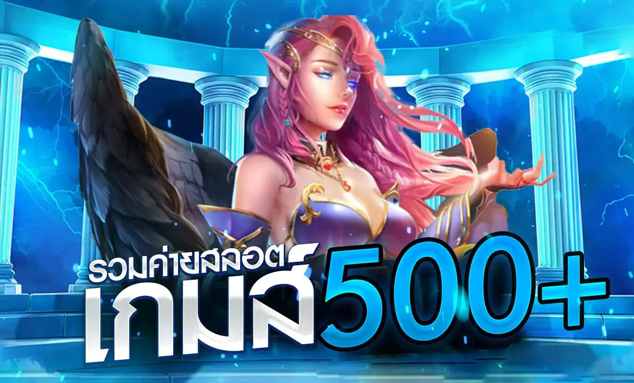 สล็อตmegabet ปลุกกระแสความสนุกสุดพิเศษ! เผยโฉมเกมส์สล็อตใหม่